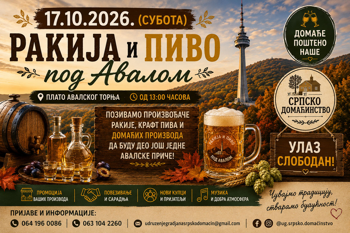 rakija i pivo pod avalom